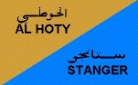 logo-al hoty stanger