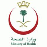 logo-ministry of health saudi arabia